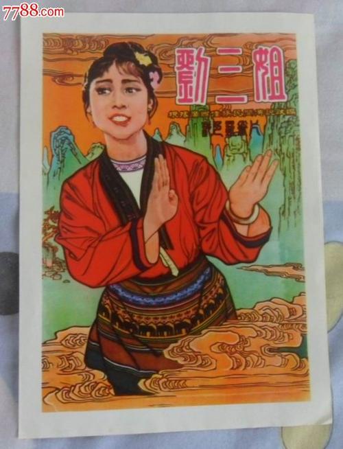 营业执照作假